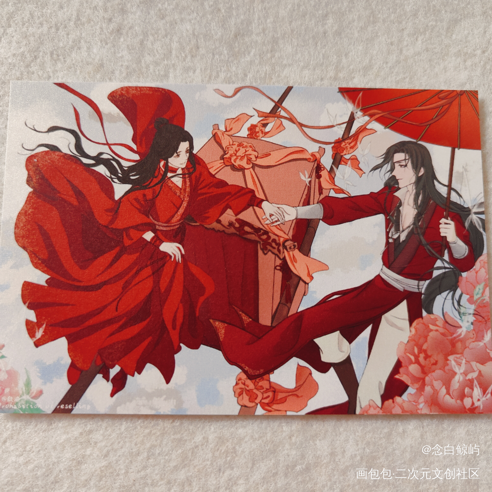 _天官赐福无料返图绘画作品