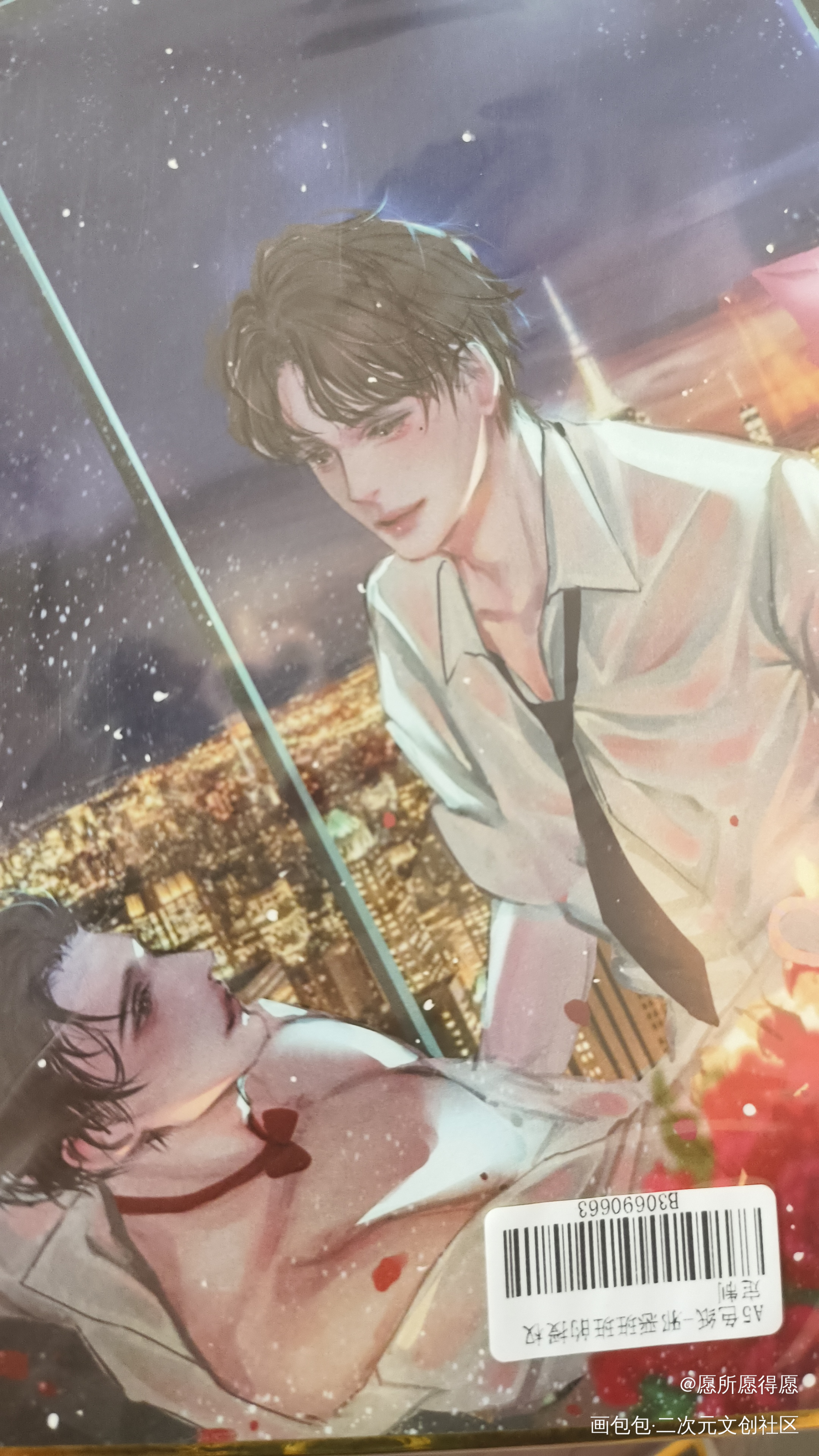 _188男团授权返图绘画作品