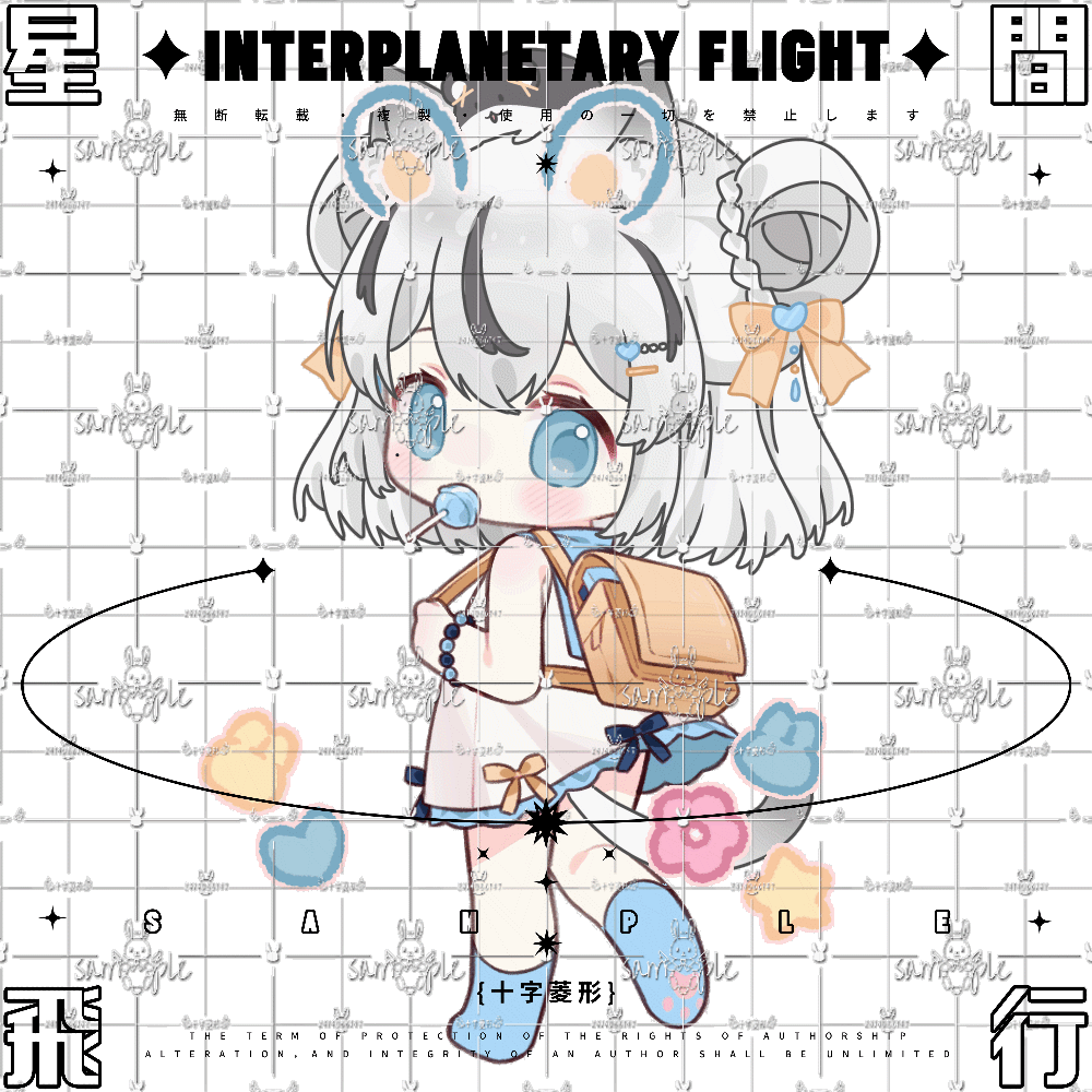根牌「小兔家族2.0」_模板约稿根牌模板付费委托稿件模板绘画作品