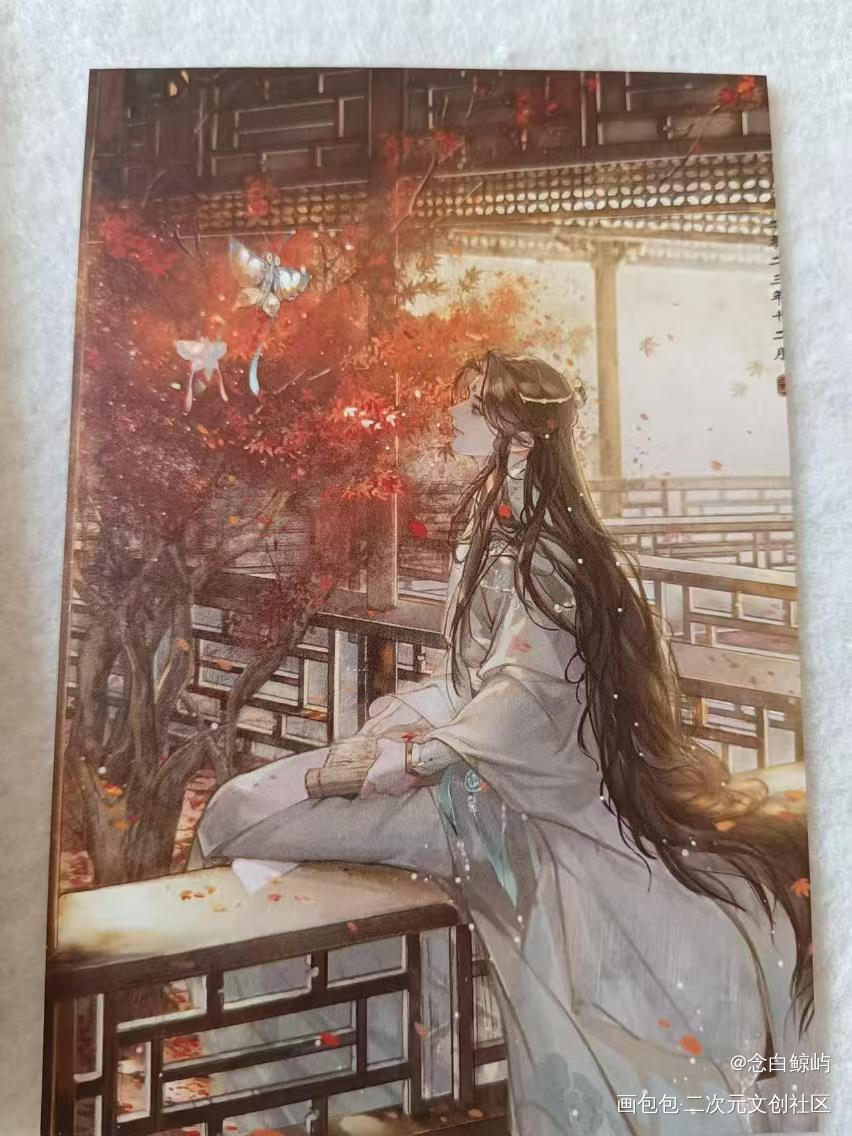 _天官赐福无料返图绘画作品