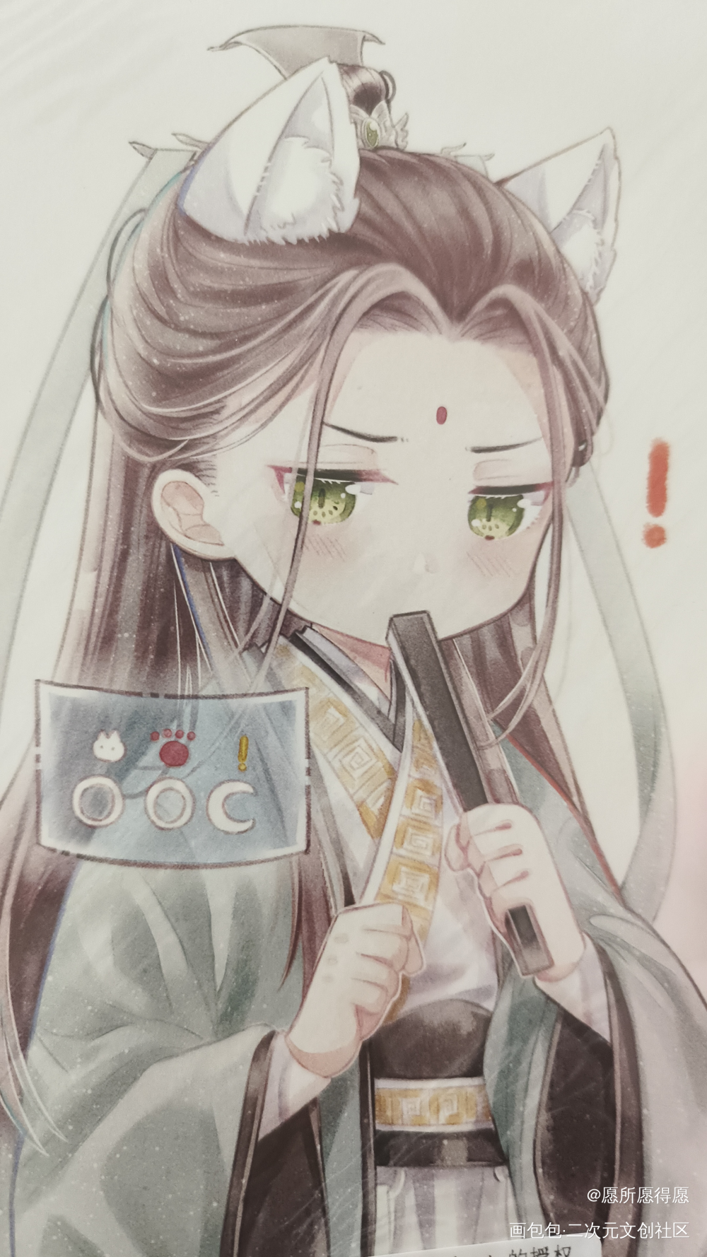 _人渣反派自救系统授权返图绘画作品