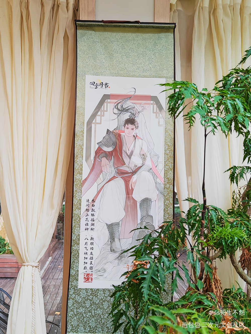 _盗墓笔记绘画作品