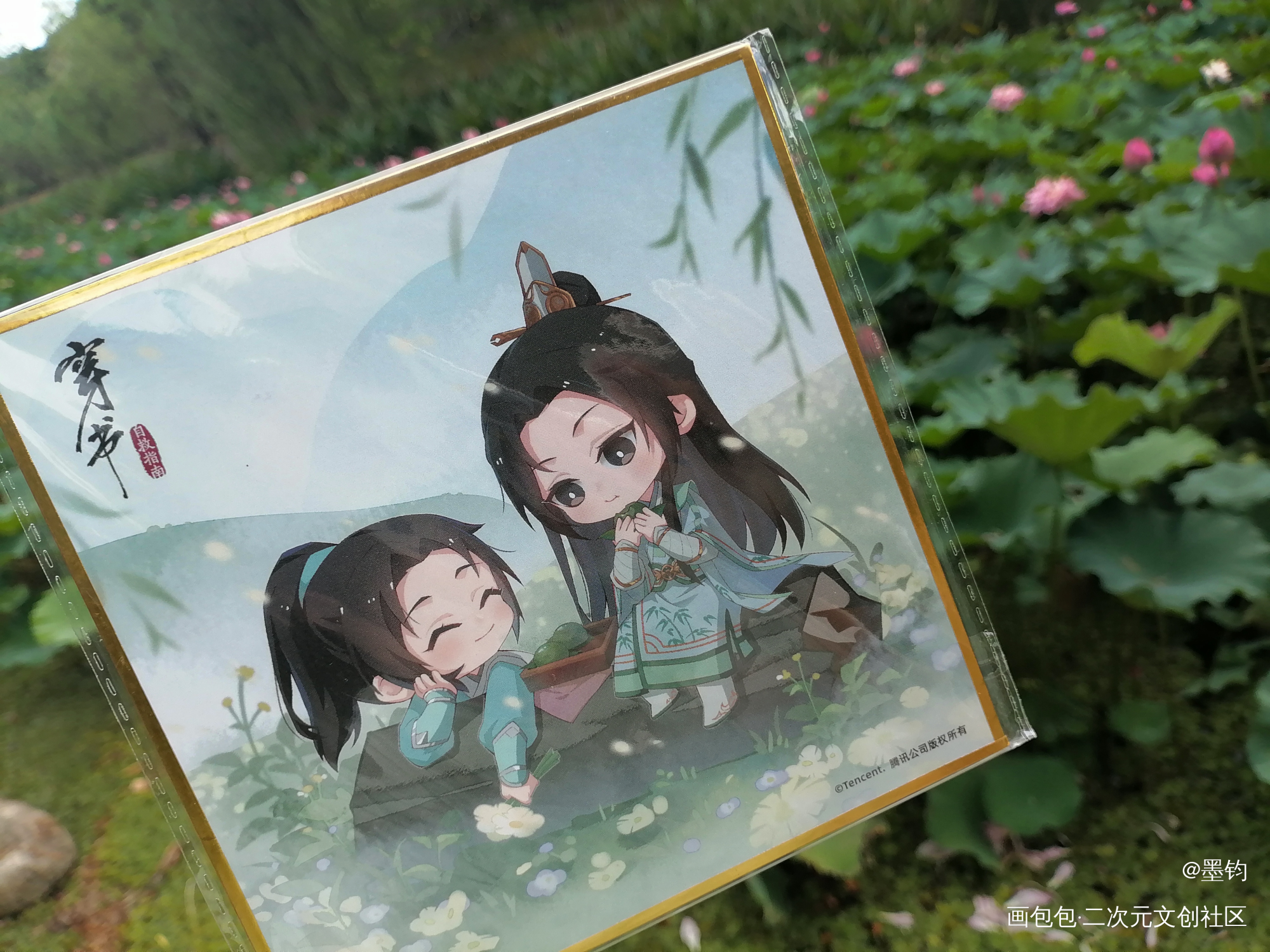 _人渣反派自救系统天官赐福谢怜·天官赐福洛冰河·人渣反派自救系统沈清秋·人渣反派自救系统魏无羡·魔道祖师Q版绘画作品