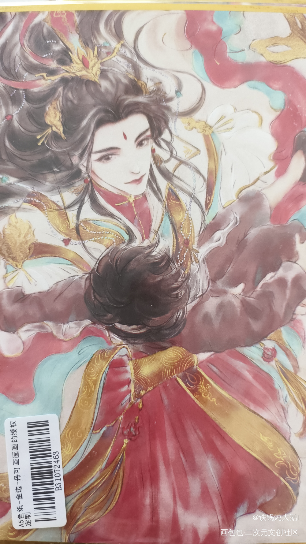 _天官赐福授权返图绘画作品