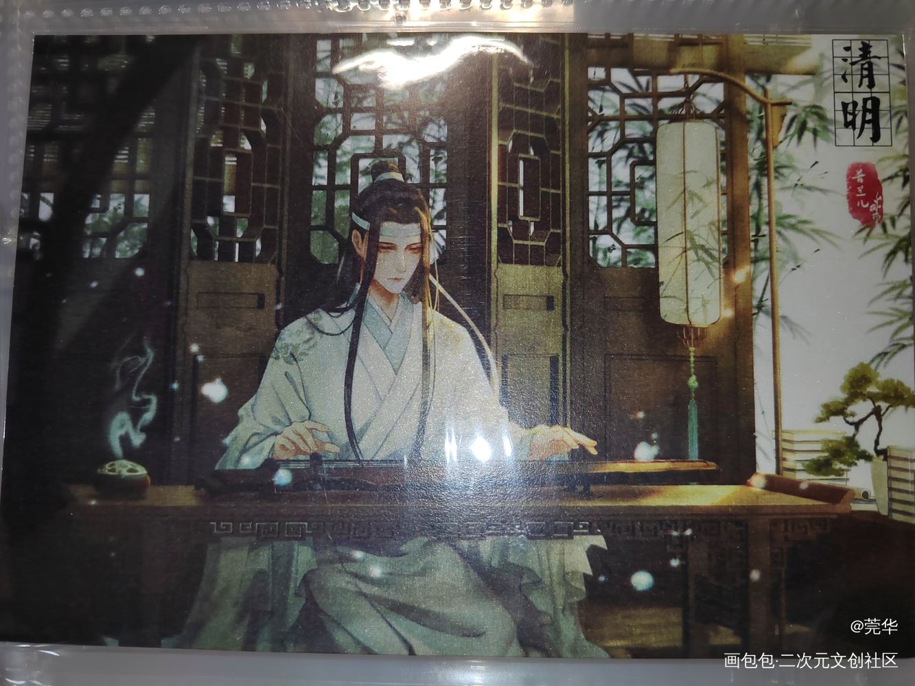 _魔道祖师授权返图绘画作品