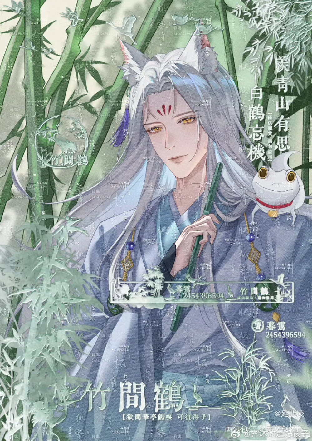 _光与夜之恋齐司礼·光与夜之恋绘画作品