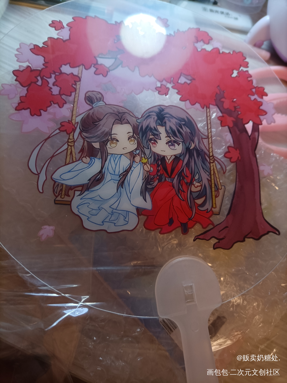 _人渣反派自救系统无料返图绘画作品