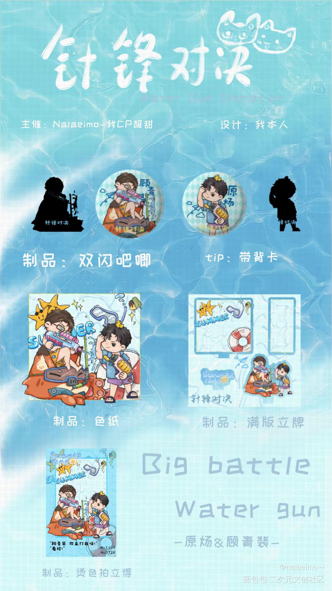 美工存档_绘画作品