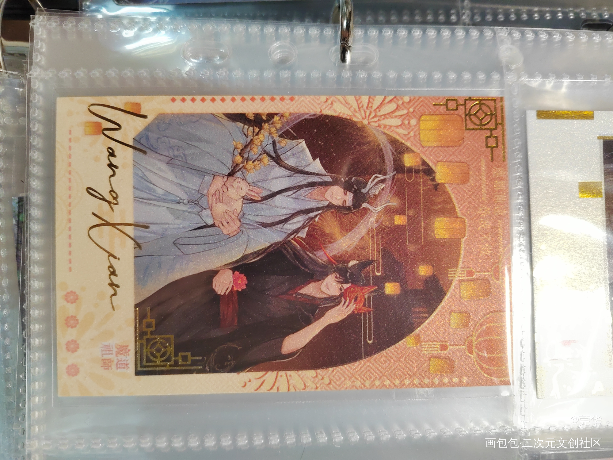 _魔道祖师授权返图绘画作品