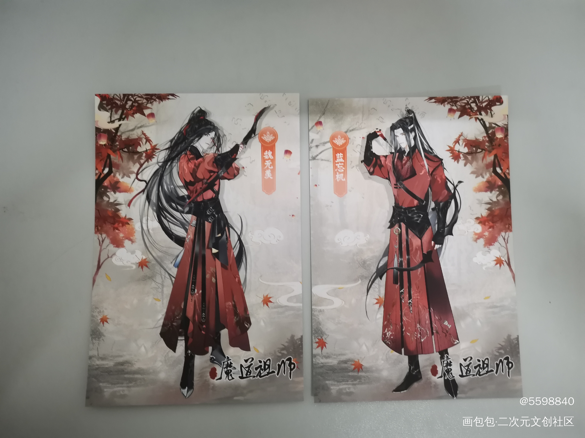 这个柄超绝！_魔道祖师授权返图绘画作品