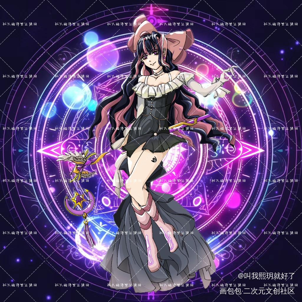 魔法师oc_绘画作品