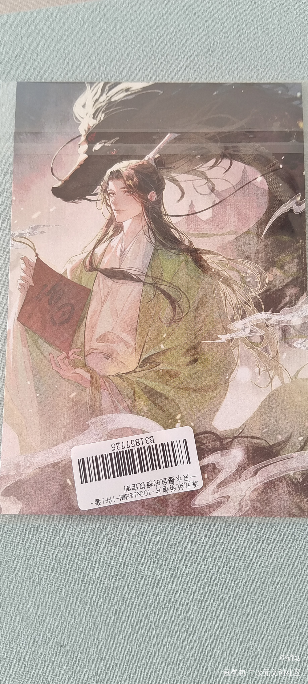 _人渣反派自救系统授权返图绘画作品