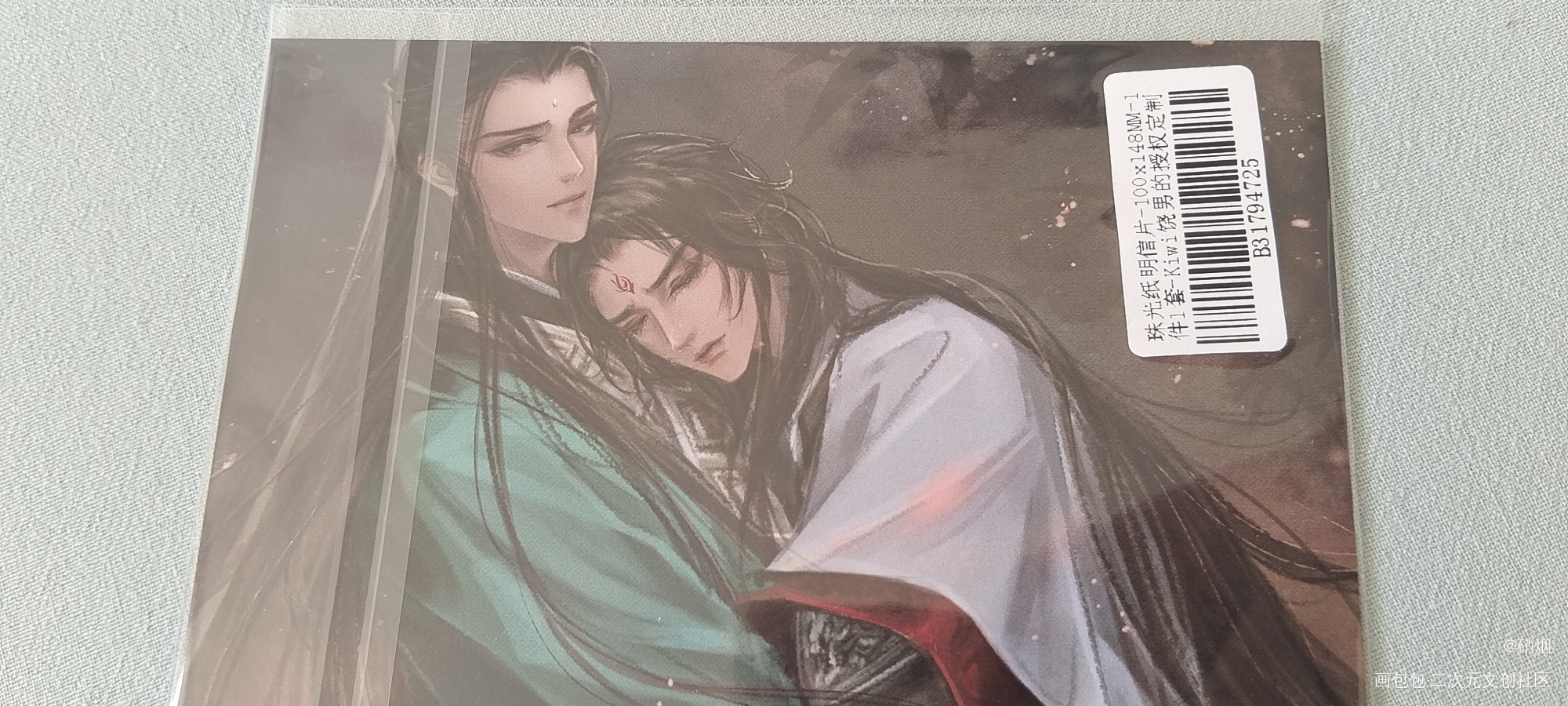 _人渣反派自救系统授权返图绘画作品