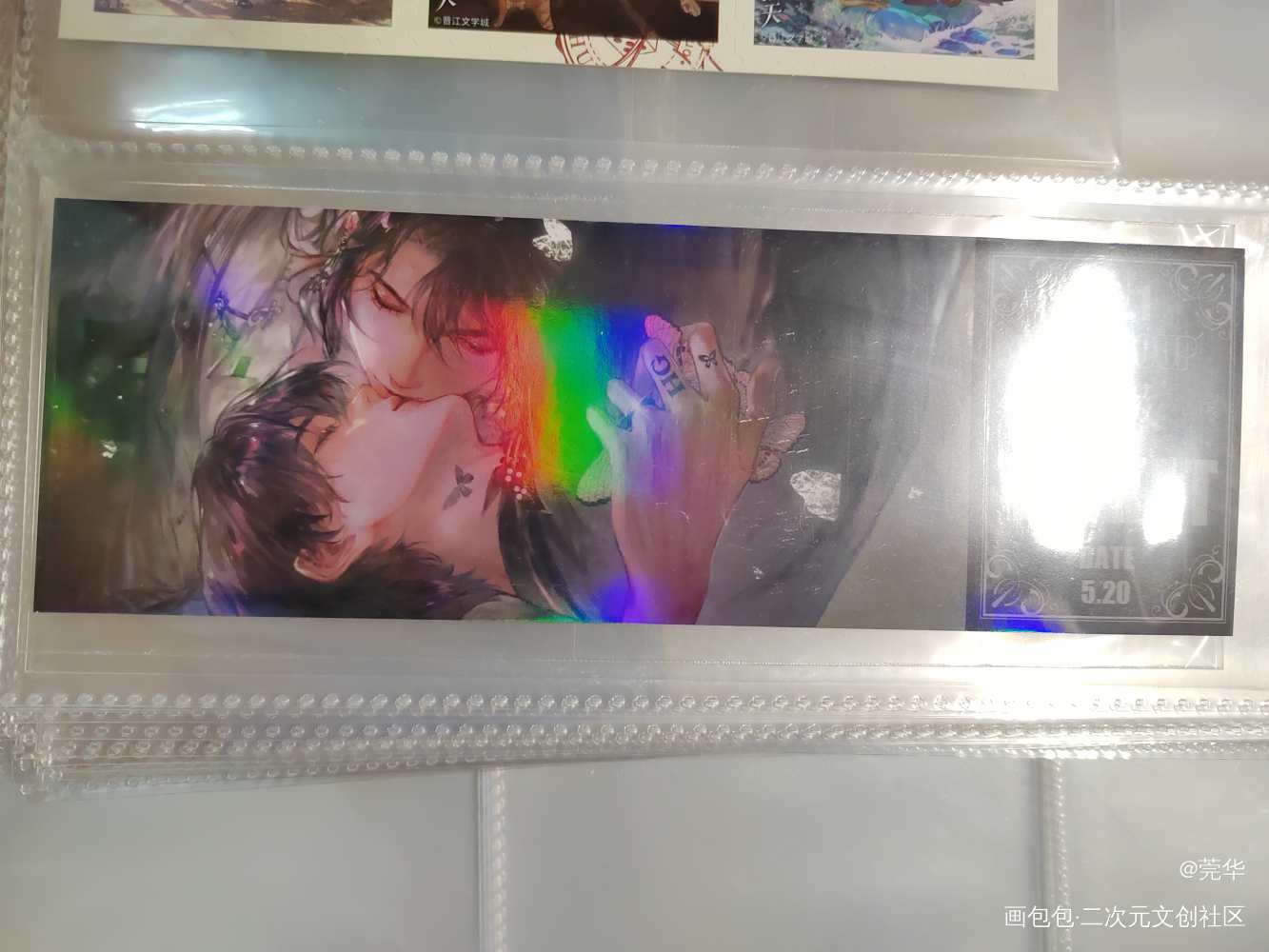 _188男团授权返图绘画作品