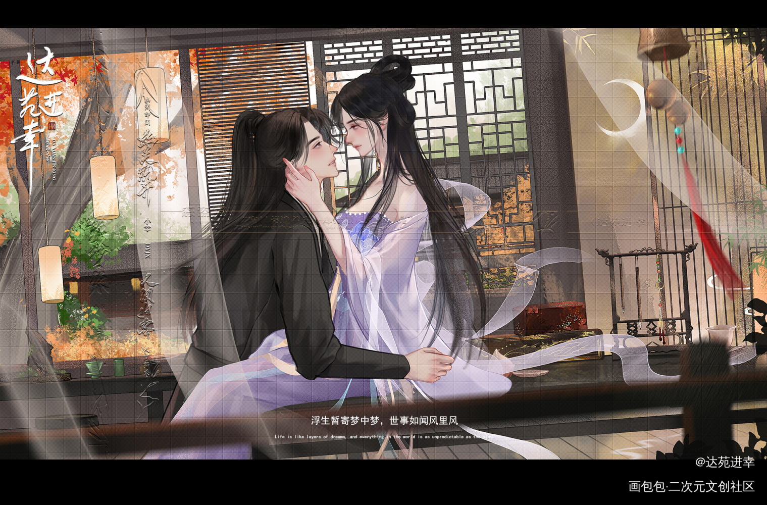 梦中梦_古风场景古风插画绘画作品