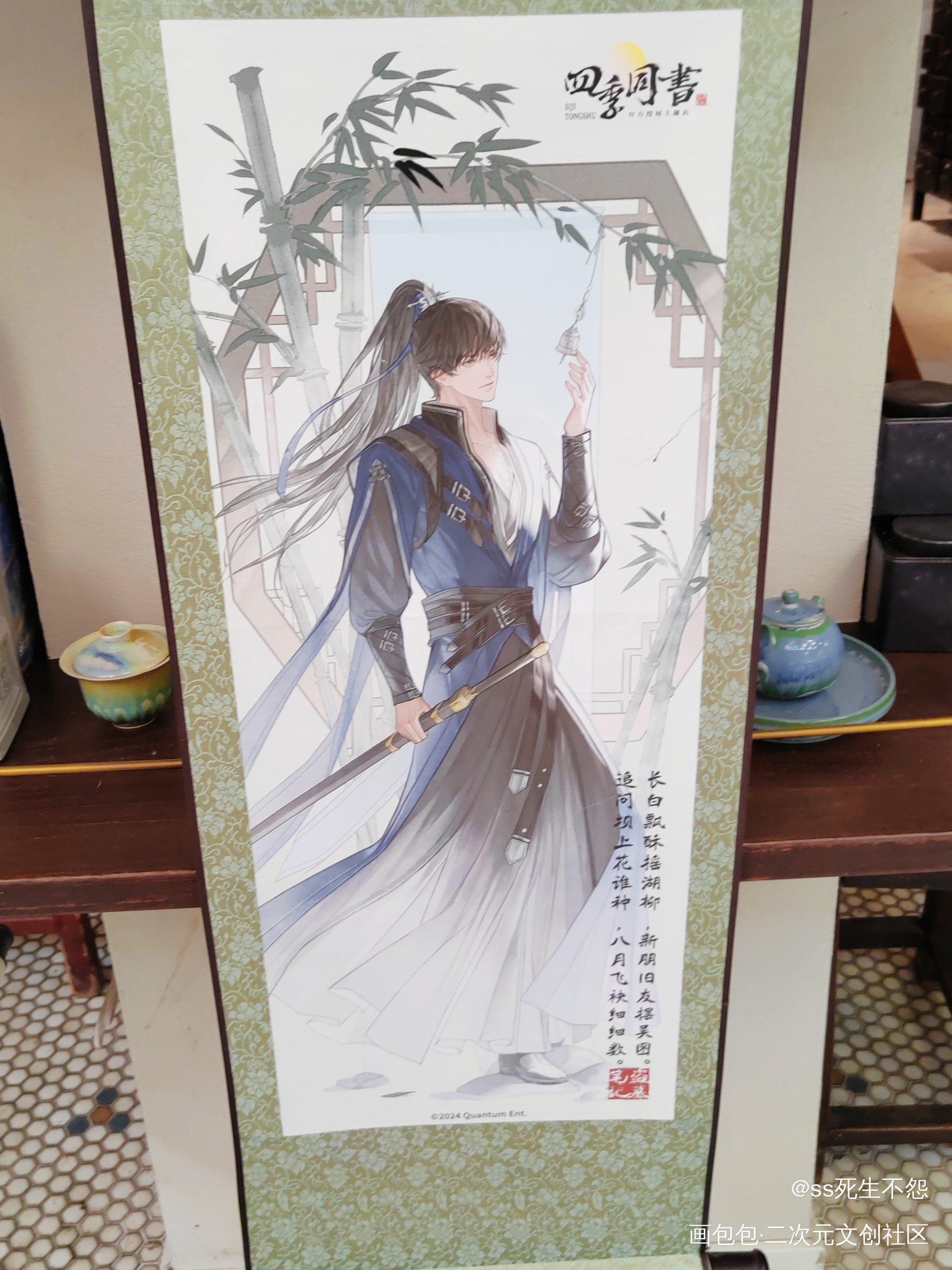 _盗墓笔记绘画作品