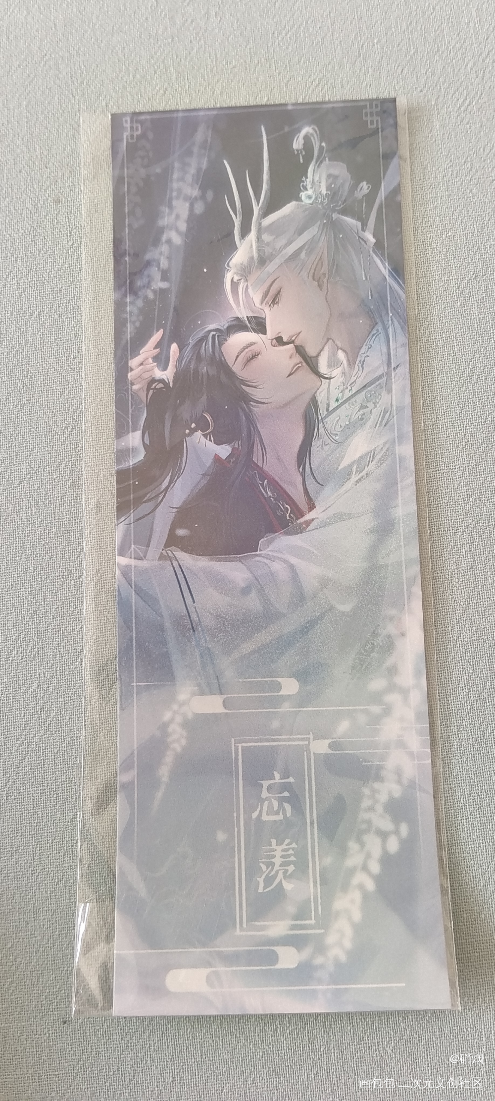 _魔道祖师授权返图绘画作品