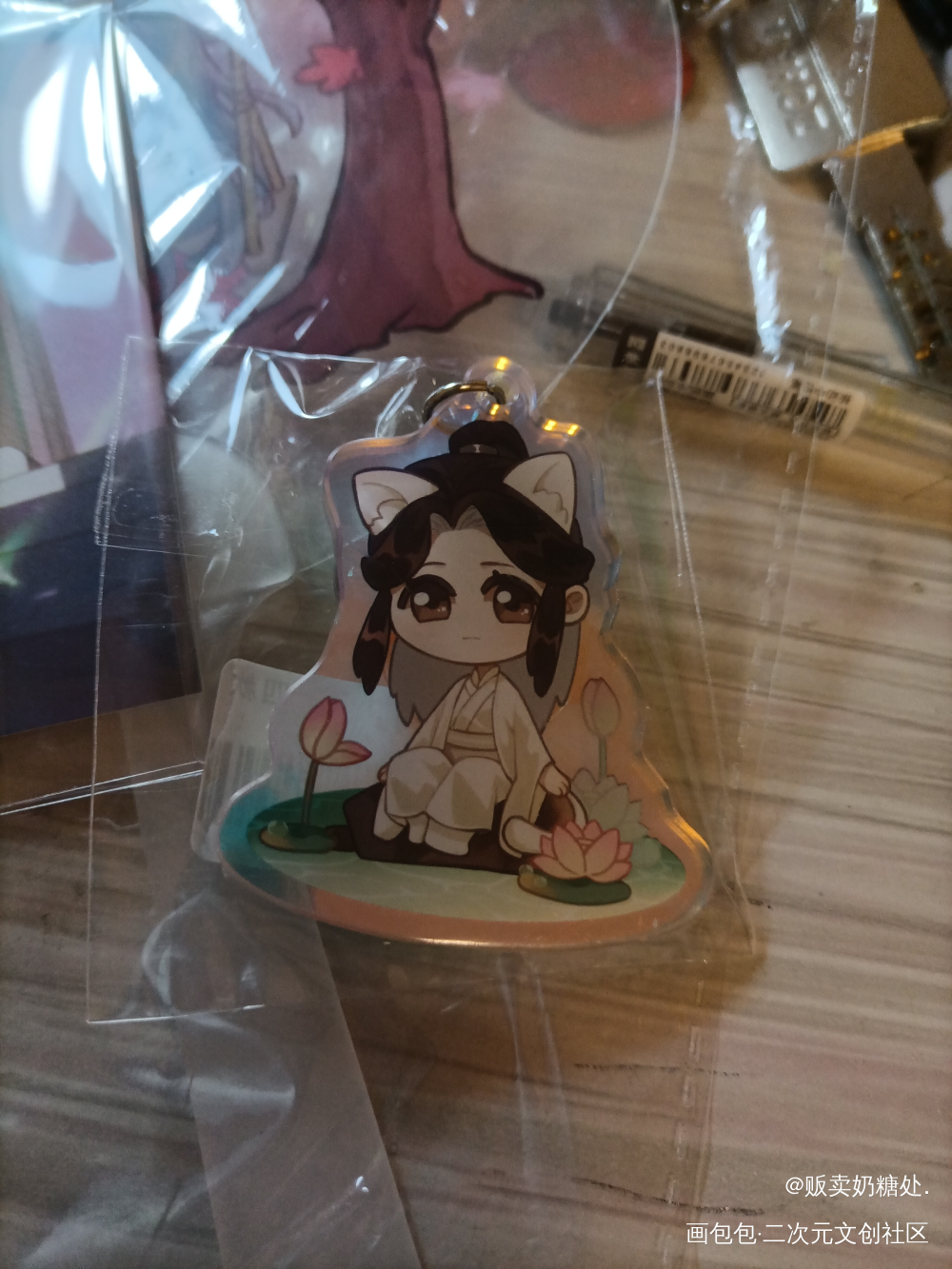 _二哈和他的白猫师尊无料返图绘画作品