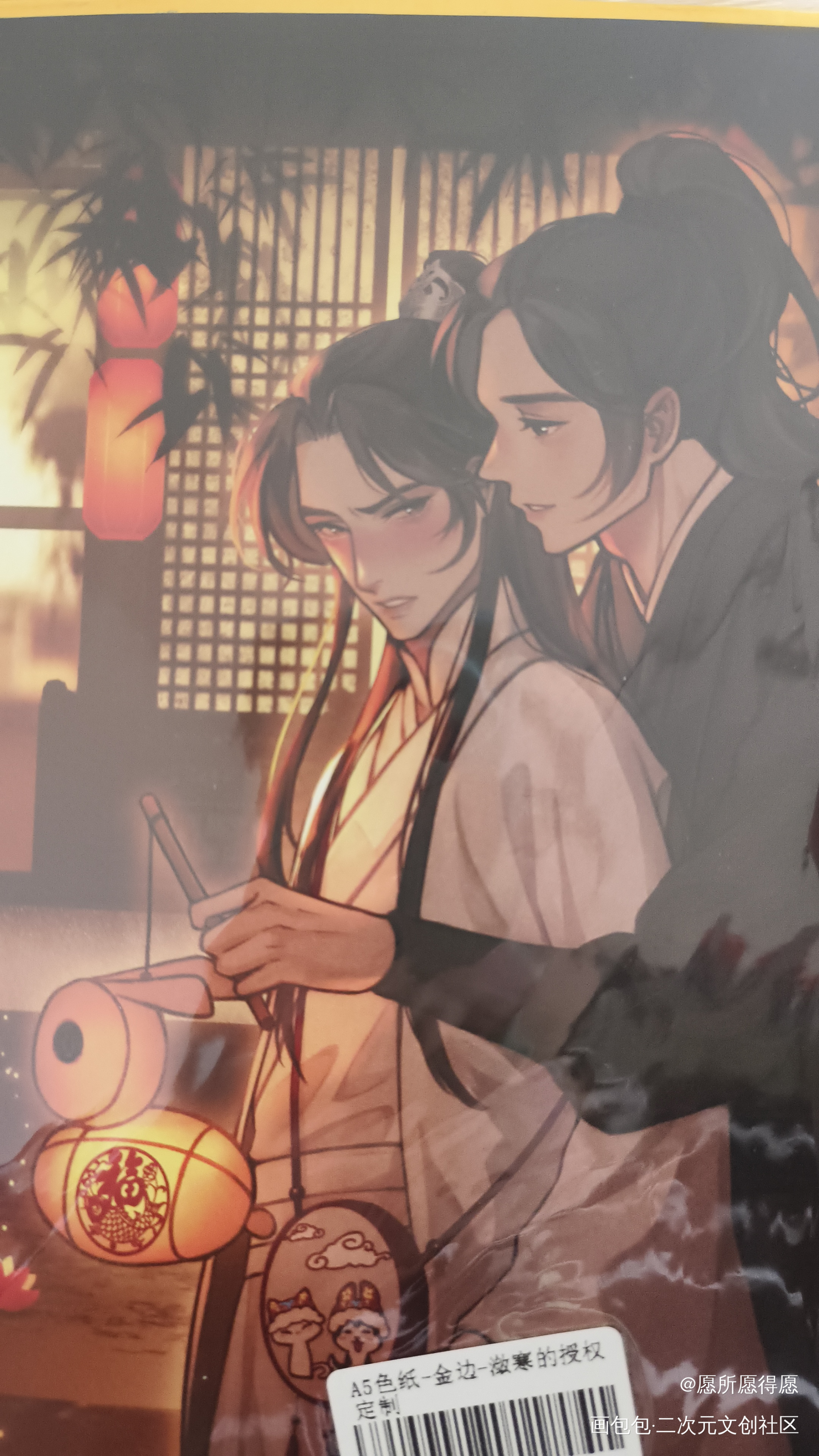 _二哈和他的白猫师尊授权返图绘画作品
