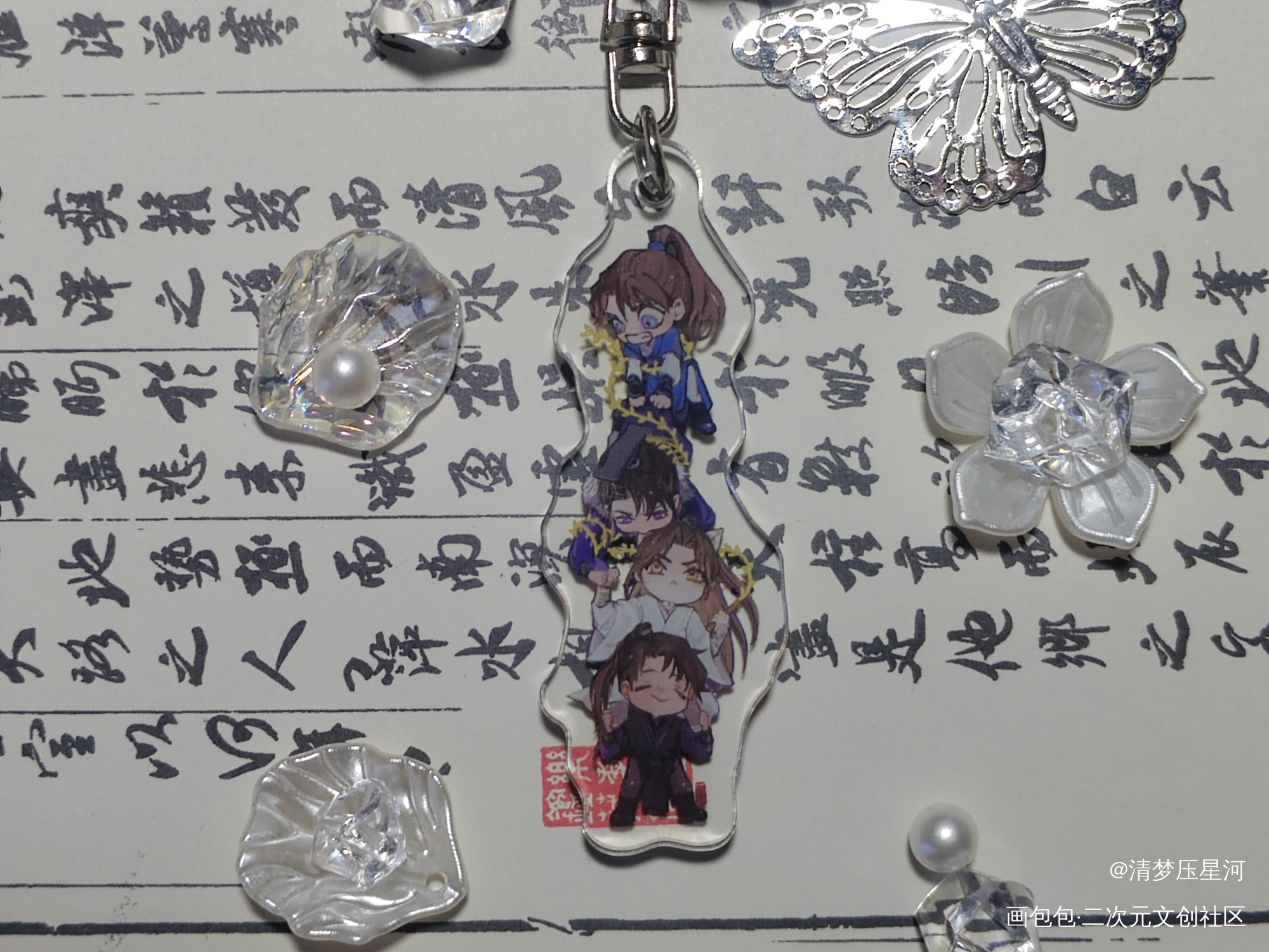 _二哈和他的白猫师尊授权返图绘画作品