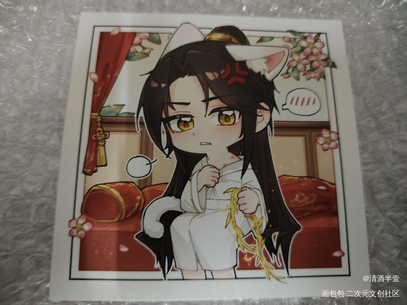 _二哈和他的白猫师尊无料返图绘画作品