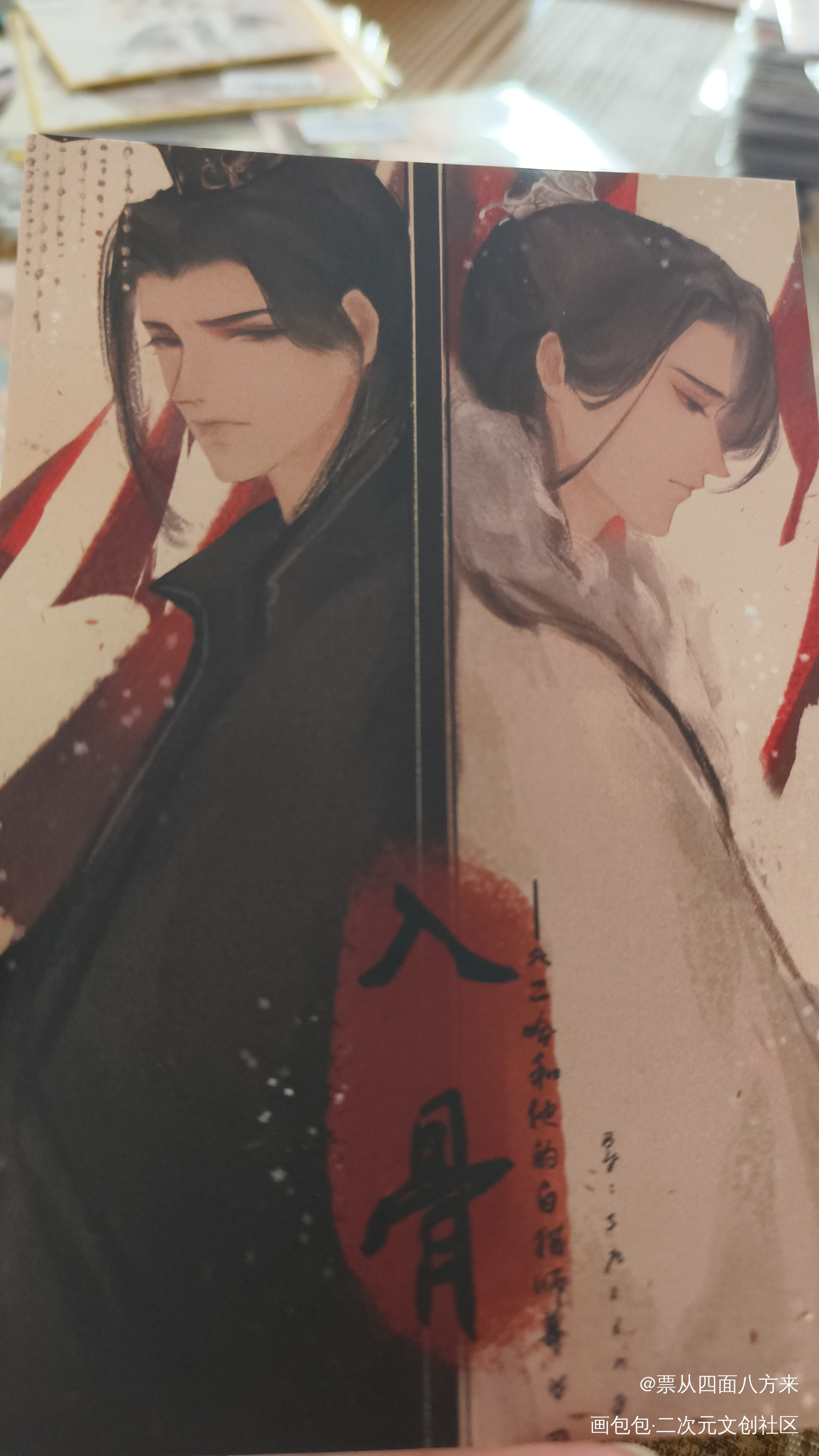 _二哈和他的白猫师尊授权返图绘画作品