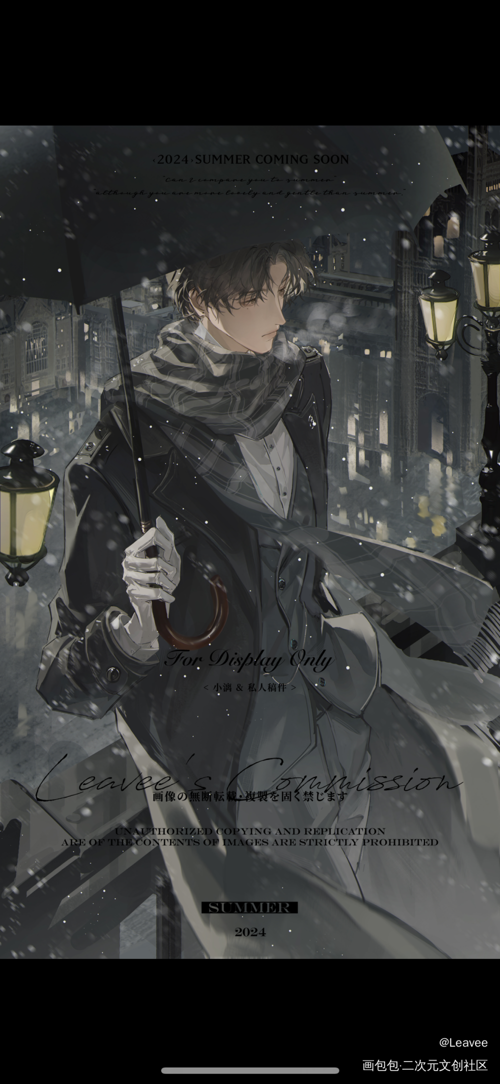 伦敦雪夜_188男团赵锦辛绘画作品