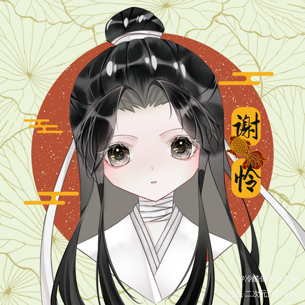 谢怜生贺头像_天官赐福谢怜·天官赐福绘画作品