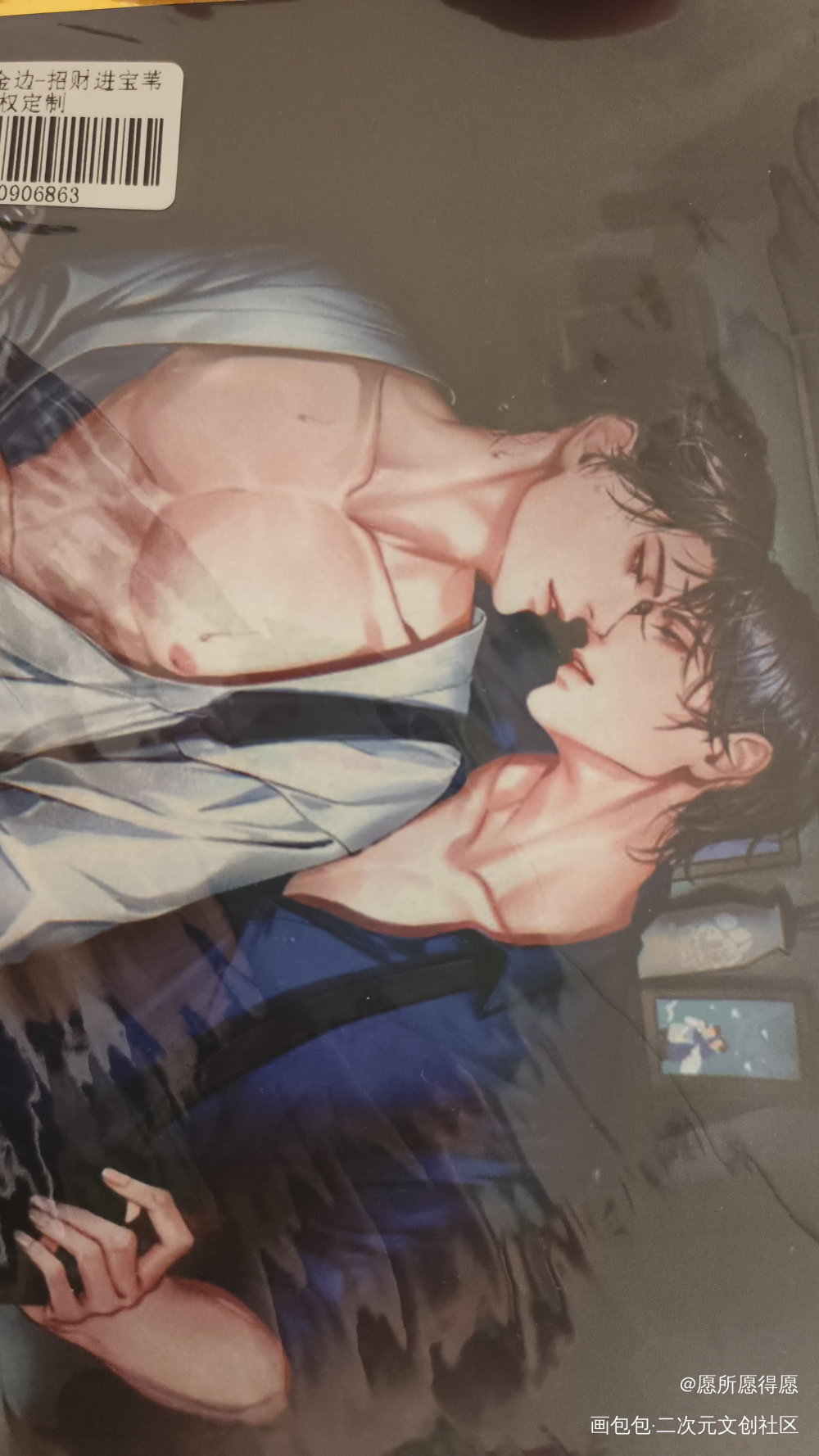 _谁把谁当真授权返图绘画作品