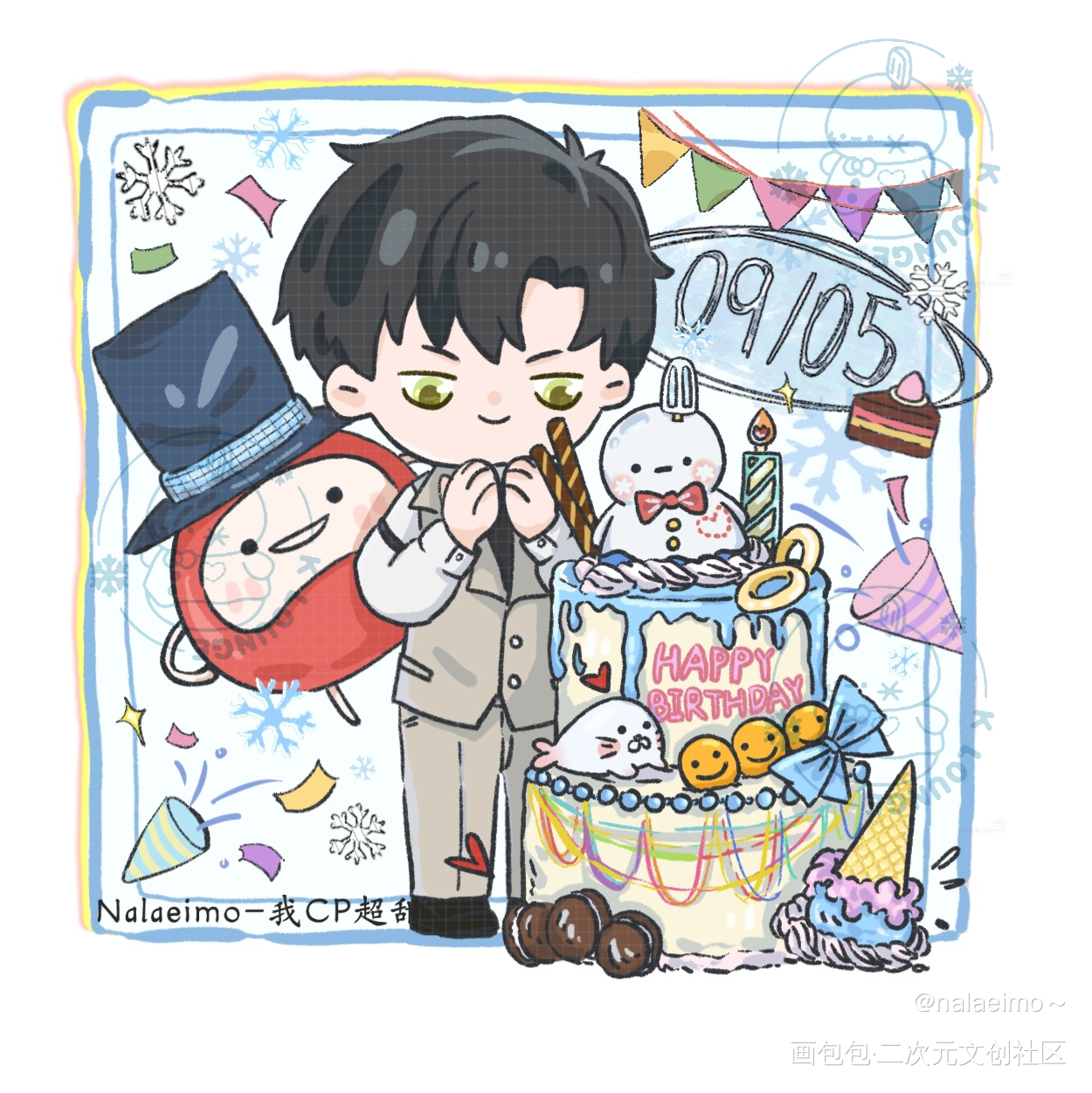 黎深生日快乐！！_恋与深空恋与深空黎深绘画作品