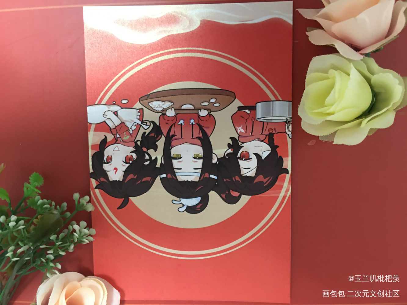 _人渣反派自救系统无料返图绘画作品