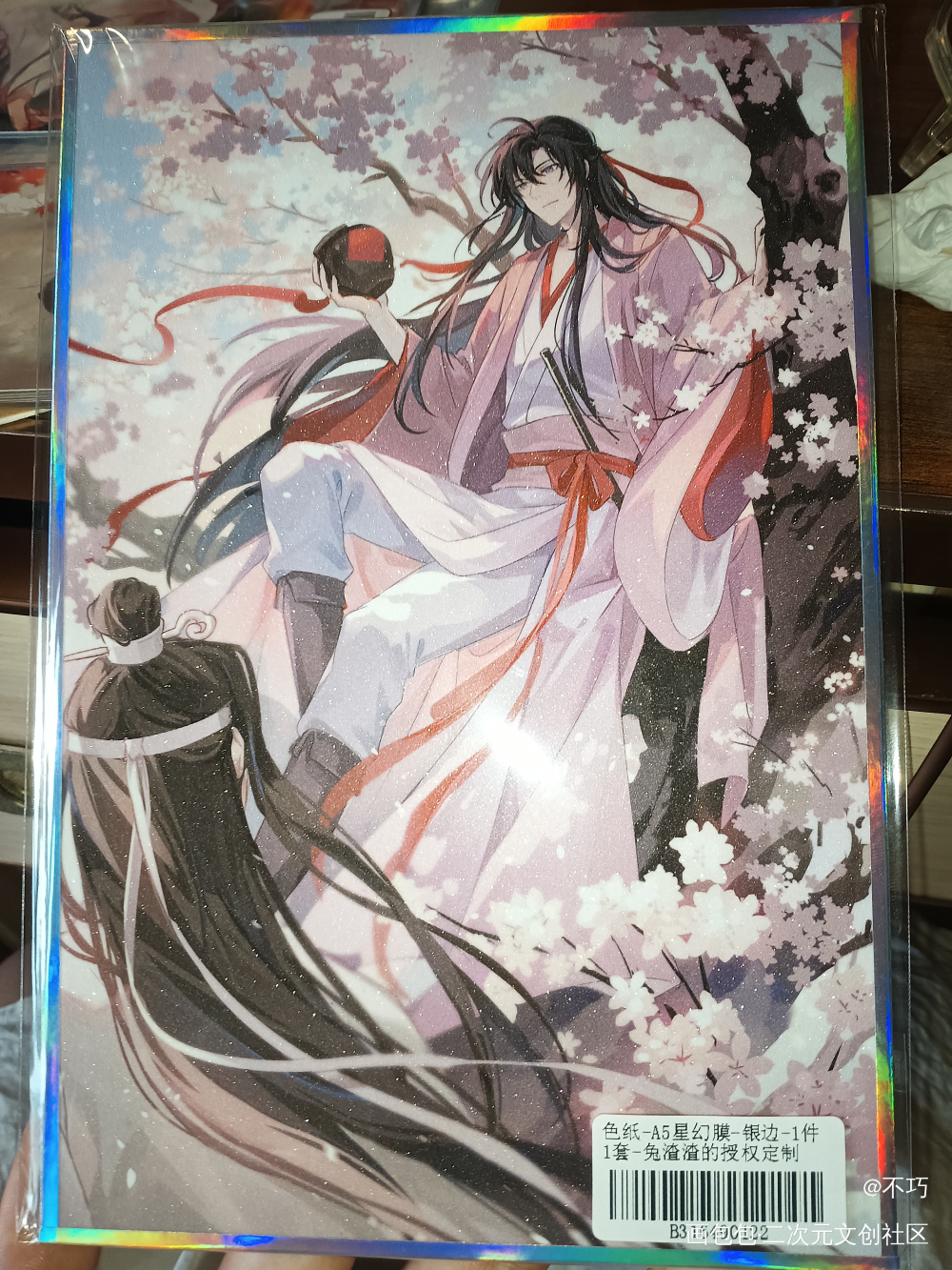 _魔道祖师授权返图绘画作品