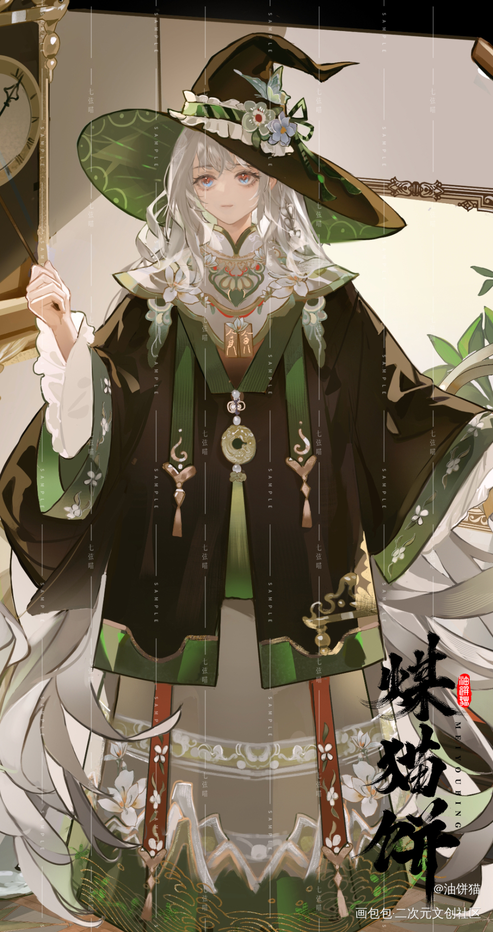东方魔女【老图】_国潮国风人物设计角色设计板绘绘画作品