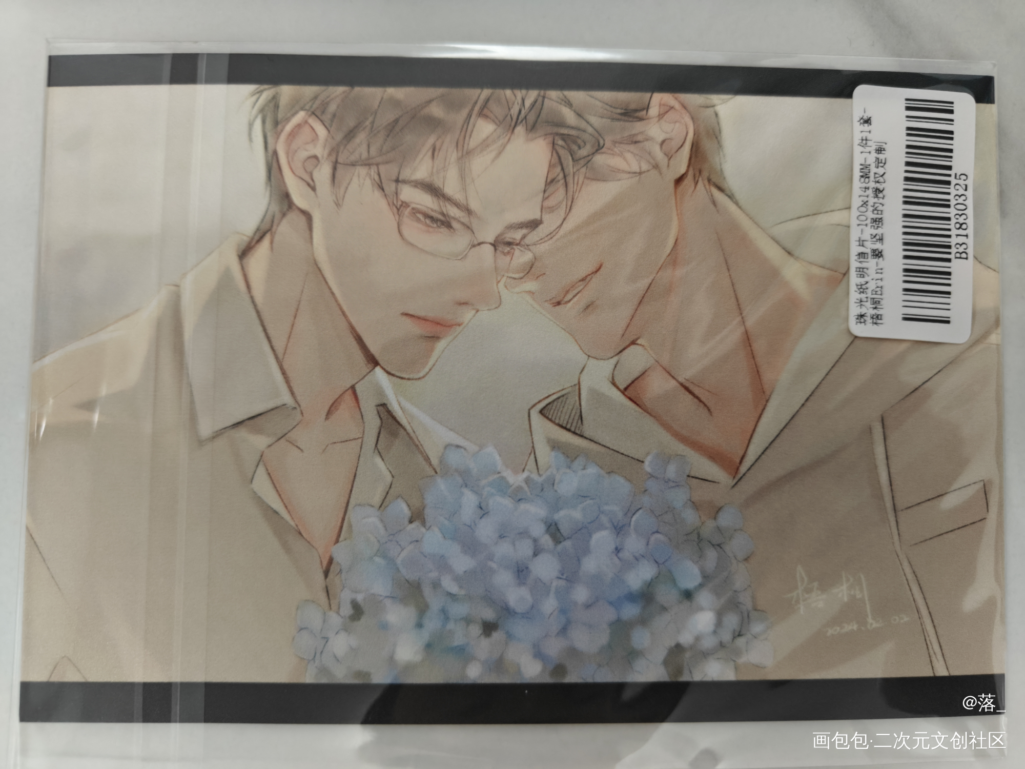 _病案本授权返图谢清呈·病案本贺予·病案本绘画作品