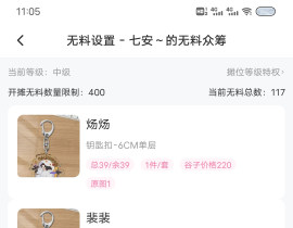 我头呢?原顾_绘画作品