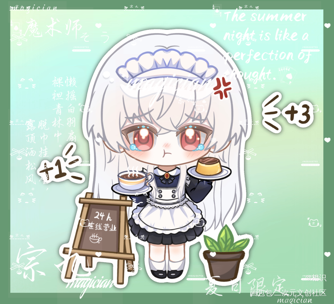 _惊悚练习生绘画作品