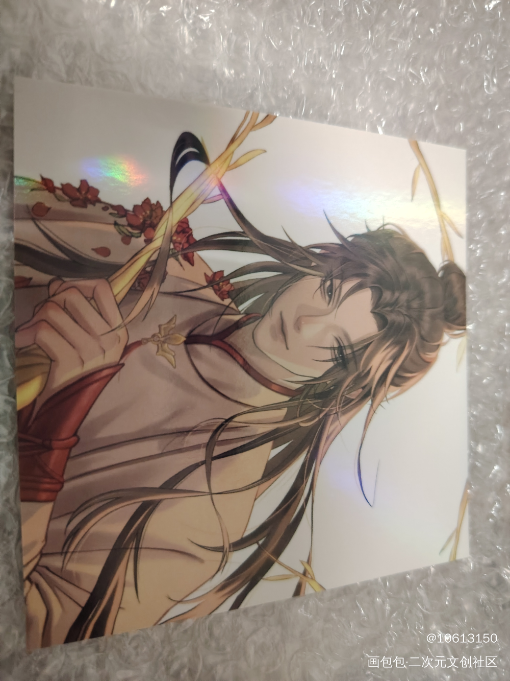 _二哈和他的白猫师尊无料返图绘画作品