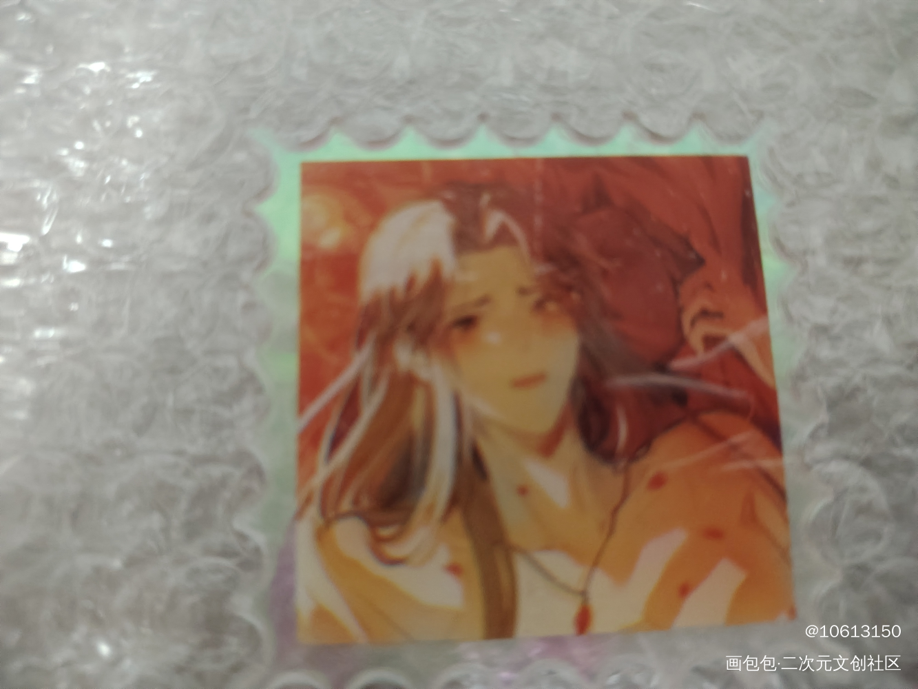 _二哈和他的白猫师尊无料返图绘画作品