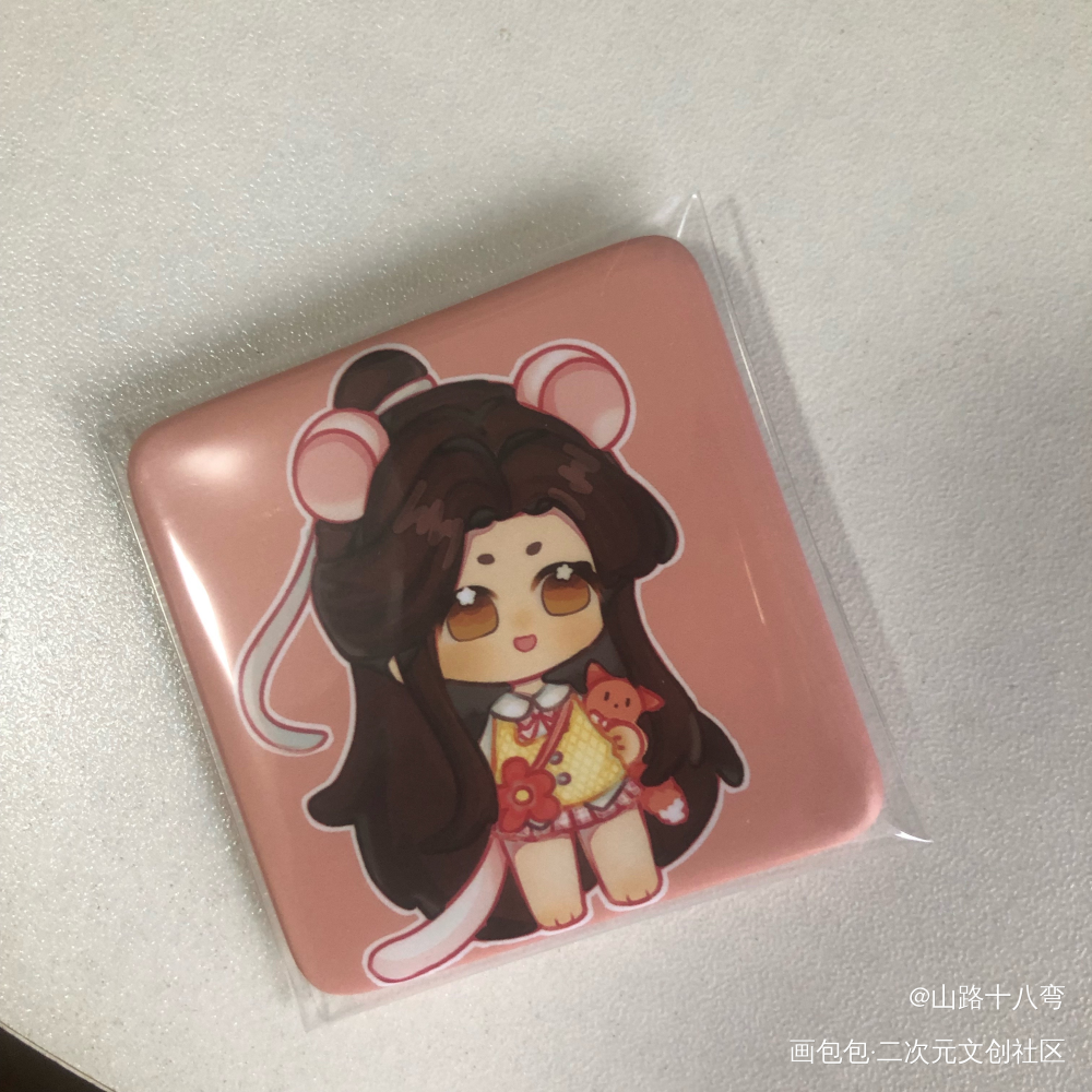 _天官赐福授权返图绘画作品