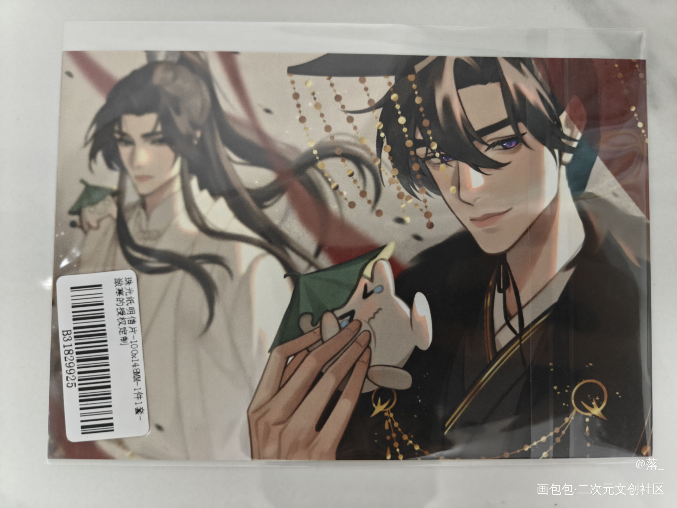 _二哈和他的白猫师尊授权返图墨燃·二哈和他的白猫师尊楚晚宁·二哈和他的白猫师尊绘画作品