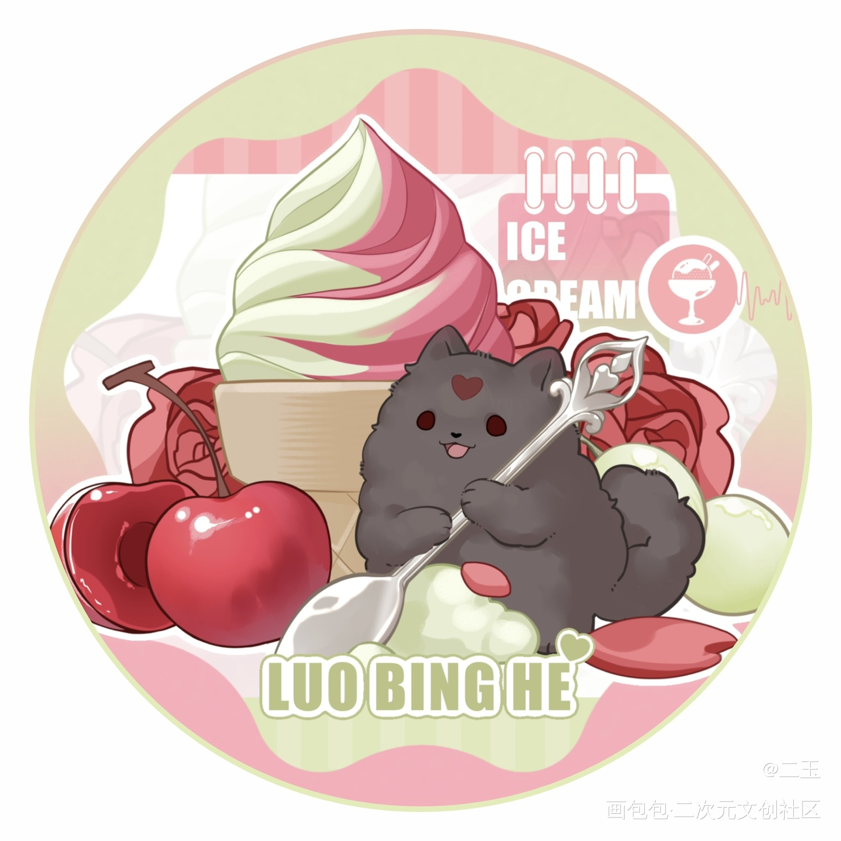 洛冰河生贺头像_人渣反派自救系统洛冰河·人渣反派自救系统墨香铜臭绘画作品