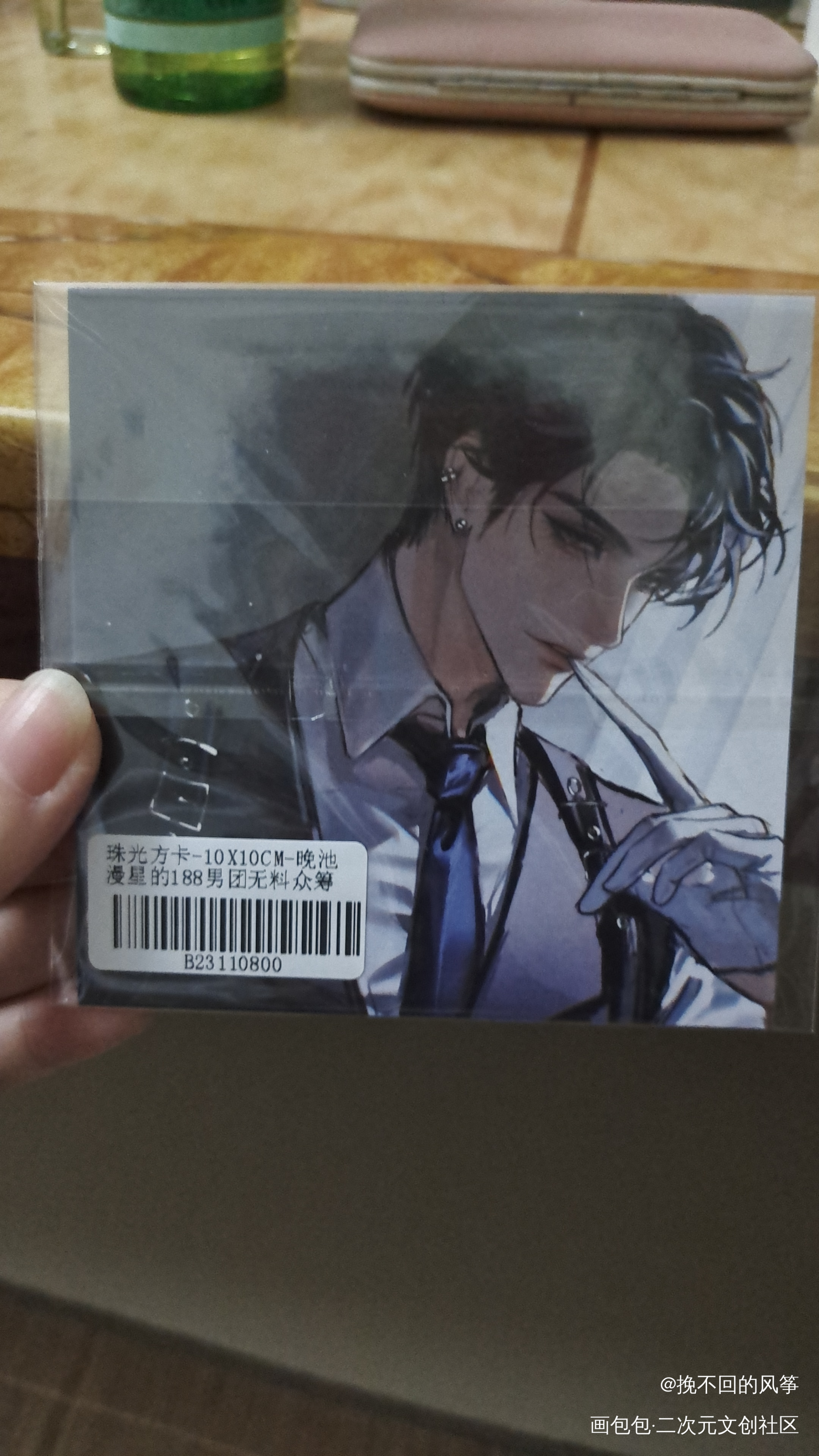_188男团无料返图绘画作品