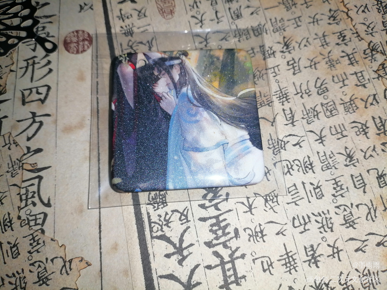 _人渣反派自救系统魔道祖师无料返图沈清秋·人渣反派自救系统蓝忘机·魔道祖师魏无羡·魔道祖师绘画作品