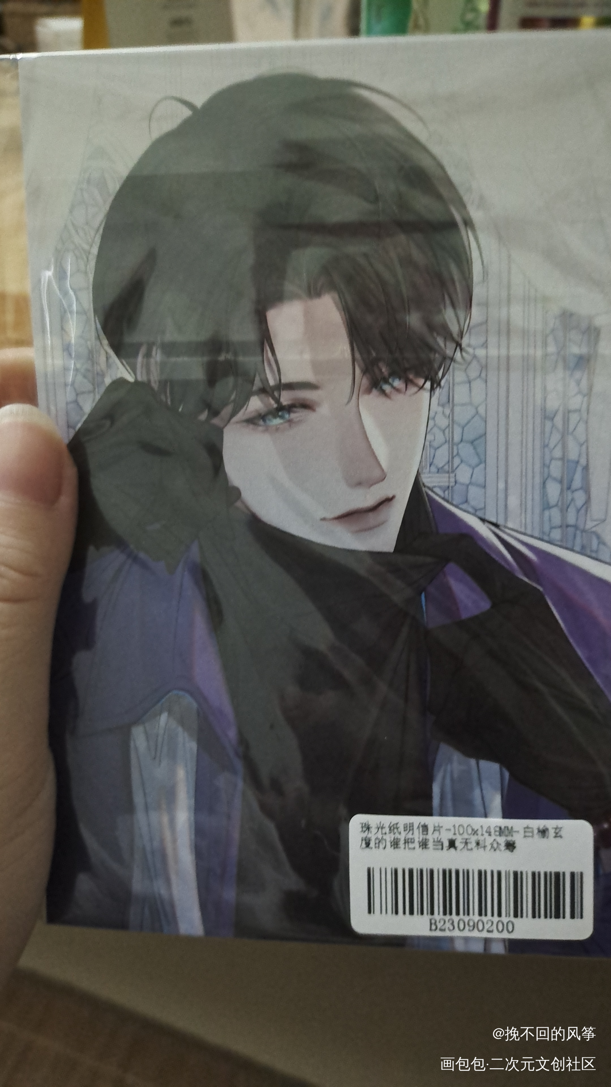 _188男团无料返图绘画作品