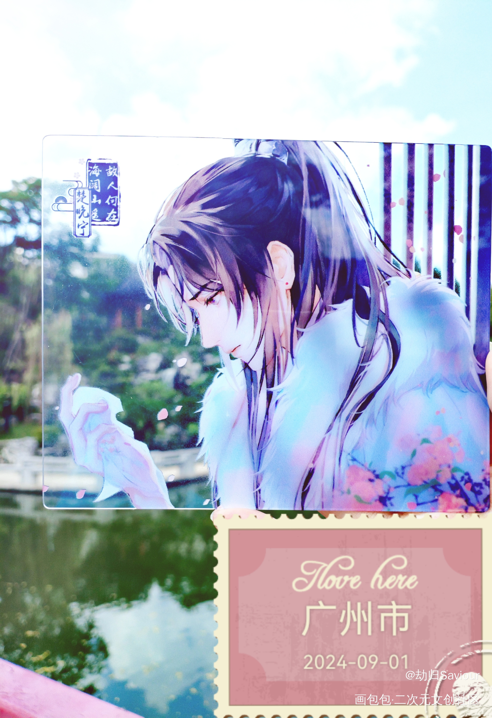 【二哈和他的白猫师尊】燃晚_二哈和他的白猫师尊燃晚墨燃楚晚宁绘画作品