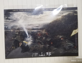 超级符合我对那个情景的想象_绘画作品