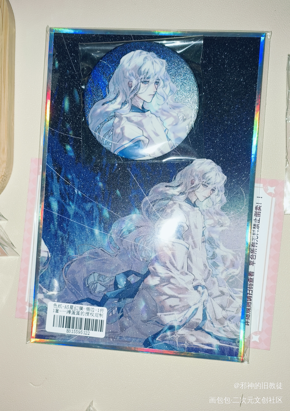 超美无料_我在惊悚游戏里封神授权返图绘画作品