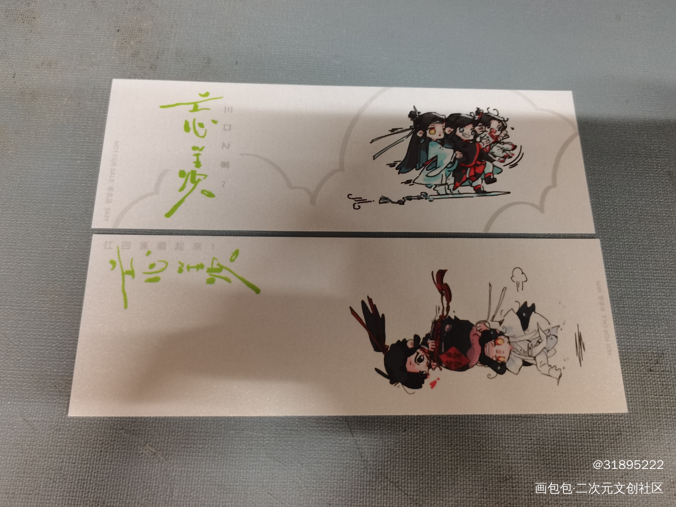 _魔道祖师无料返图绘画作品