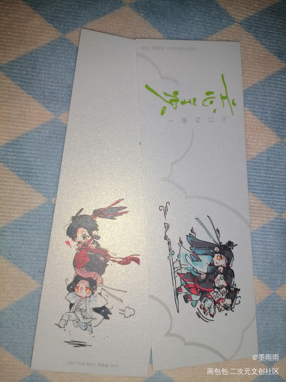 _魔道祖师无料返图沈清秋·人渣反派自救系统蓝忘机·魔道祖师魏无羡·魔道祖师绘画作品