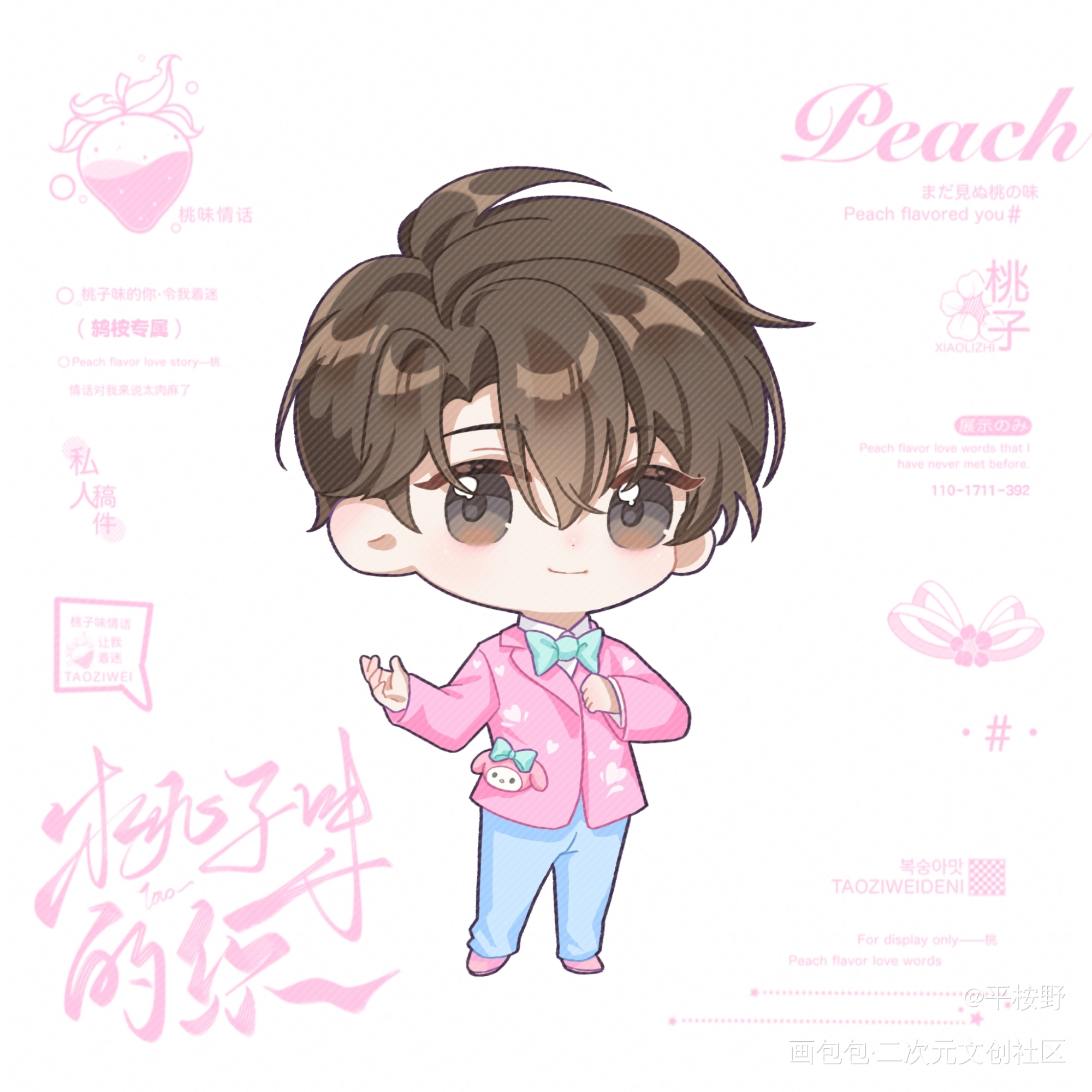 晏明修生日快乐！_职业替身188男团晏明修绘画作品